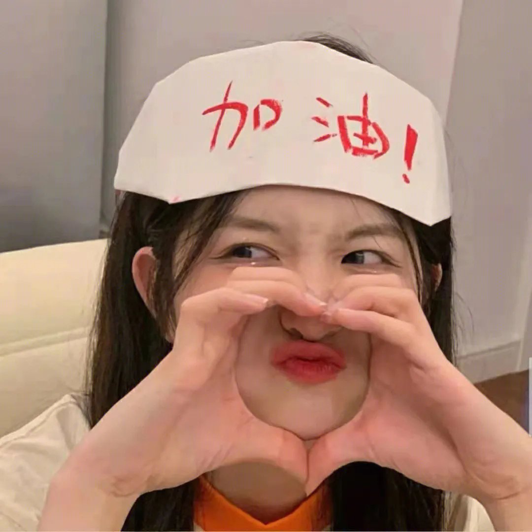 热巴情